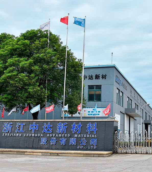 企業簡介